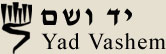 Yad Vashem Home Page