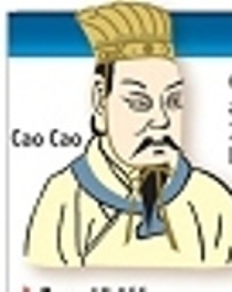 cao cao2